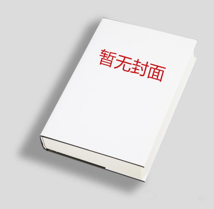 九零替身女配甜蜜日常