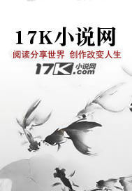 空间在手，和亲公主杀疯了