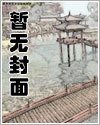 陆地键仙完整版在线阅读