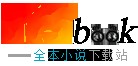 高维化身，开局撬动星辰
