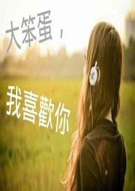 官场:被贬后,我强大身世曝光