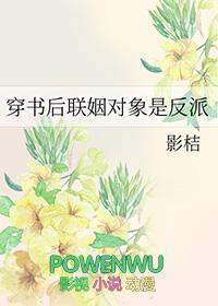 反派：师尊师姐求你们了