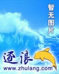 体炼神魂