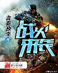 最牛古董商