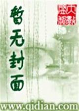 位面军阀