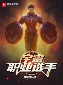 择天记