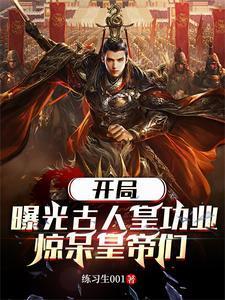 我是女唐僧