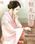 [兄弟]哥来满足你