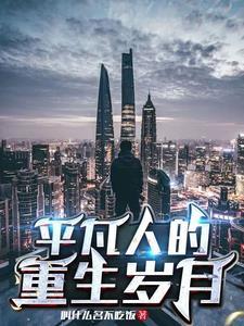 午夜凶车